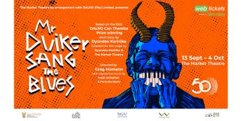 Mr Duiker Sang the Blues